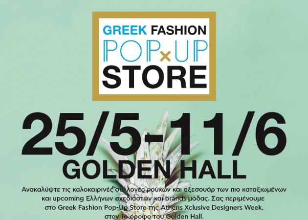 Η Athens Xclusive Designers Week δημιουργεί το Greek Fashion Pop-Up Store στο Golden Hall!