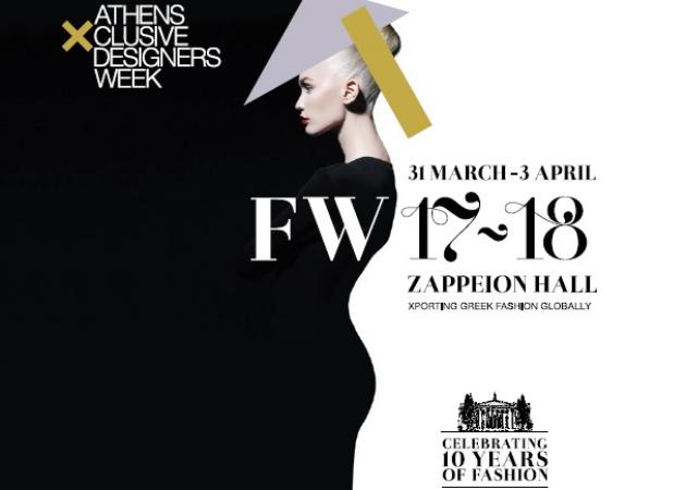 Το πρόγραμμα των catwalks της 21ης Athens Xclusive Designers Week