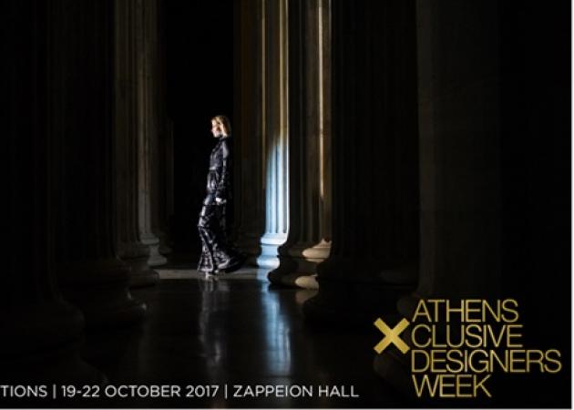 Γνώρισε τους νέους σχεδιαστές της Athens Xclusive Designers Week