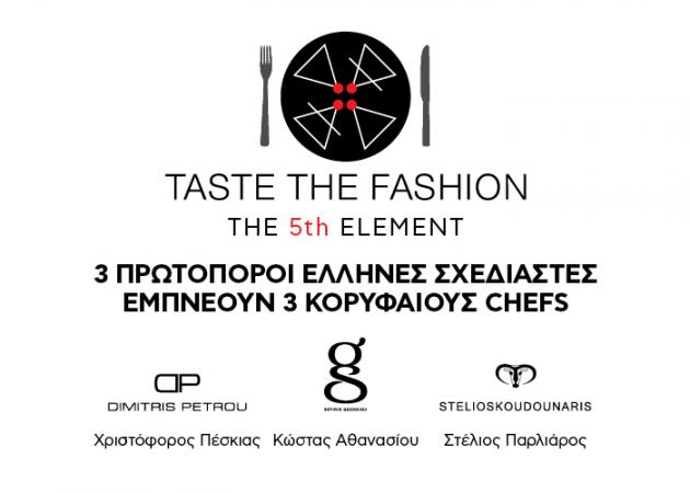 Taste the Fashion: Το πιο “νόστιμο” fashion event της πόλης