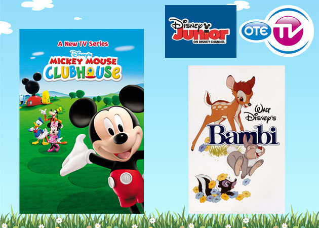 Disney Junior: ψυχαγωγία…. junior στον OTE TV!