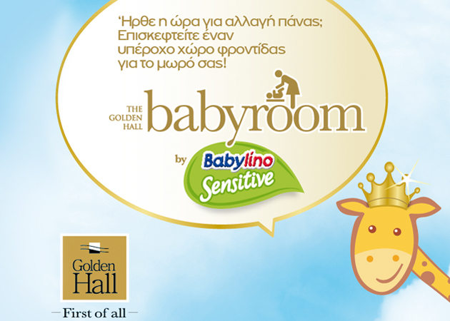 Babyrooms by Babylino Sensitive