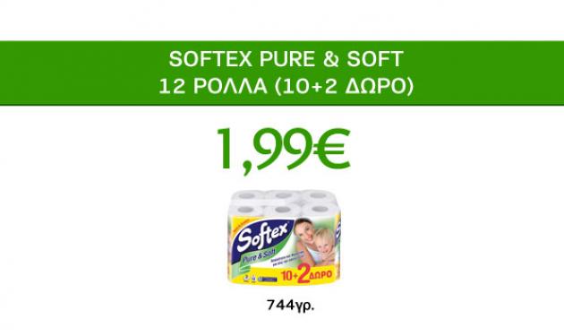 Μεγάλες Προσφορές Caremarket! Softex Pure & Soft, 12 ρολά (10+2 δώρο), 1,99€!