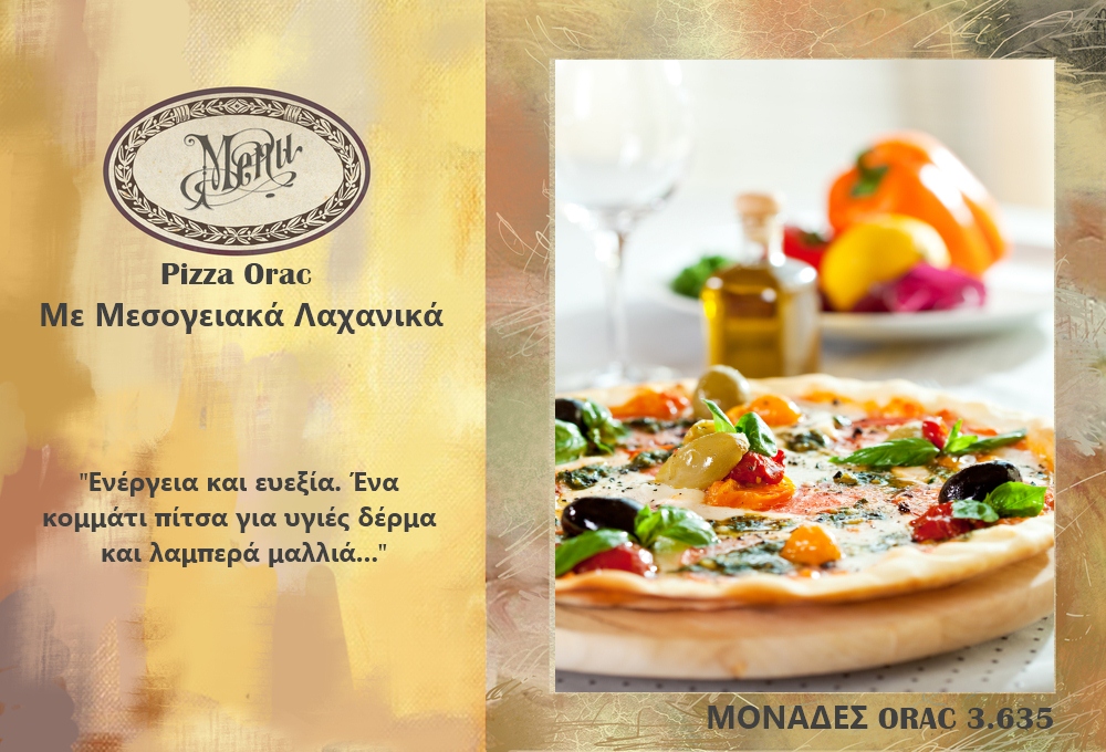 4 | Pizza Orac Με Μεσογειακά Λαχανικά