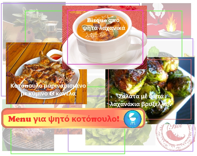 13 | Menu για κοτόπουλο την Τσικνοπέμπτη