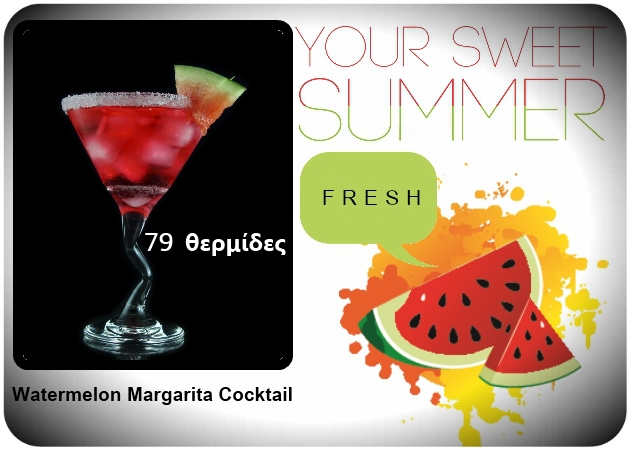 1 | Water Melon Margarita Cocktail