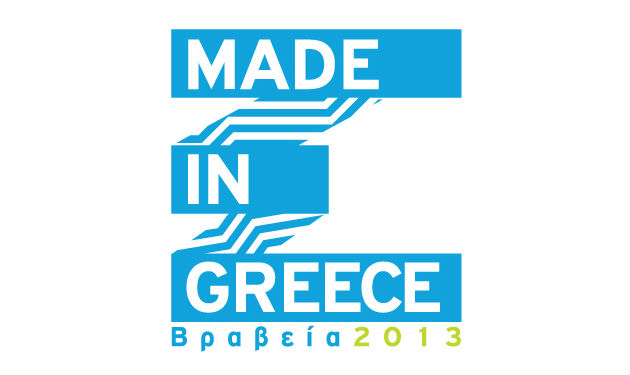 Στα Sweet & Balance ΓΙΩΤΗΣ το Βραβείο Καινοτόμου Προϊόντος στα «Made in Greece»