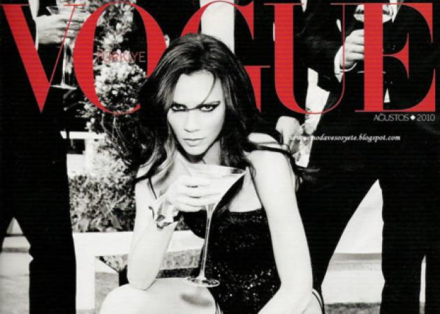Η Victoria Beckam στο εξώφυλλο της τουρκικής Vogue