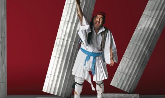 Το “Sorry… Ι’m Greek!” του Λάκη έρχεται Ελλάδα