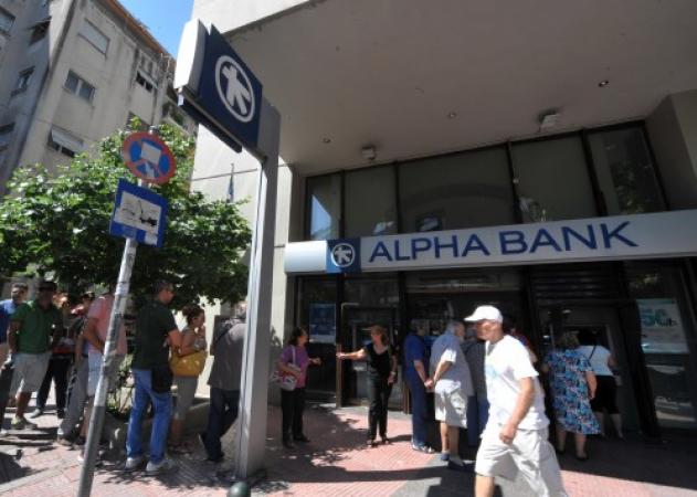 Χαλαρώνουν τα capital controls από αρχές του 2016 – Πόσα λεφτά θα βγάζουν τα ΑΤΜ