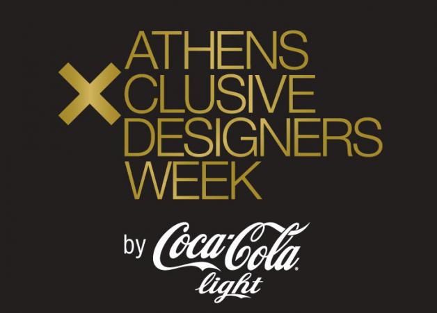 New Designers Awards by Coca-Cola light: Στα νέα ταλέντα αφιερωμένη η 3η ημέρα της 16ης AΧDW by Coca-Cola light!