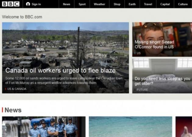 Λουκέτο σε 4 sites από το BBC! Περικοπές 15 εκατομμυρίων λιρών