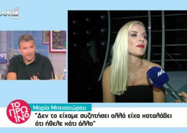 Μαρία Μπεκατώρου: Το παράπονο για τον Νίκο Μουτσινά και η απορία του Γιώργου Λιάγκα