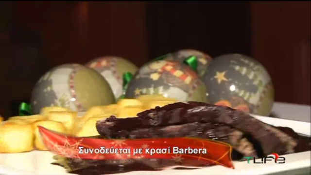 Brasato μοσχαριού σε κρασί Barbera