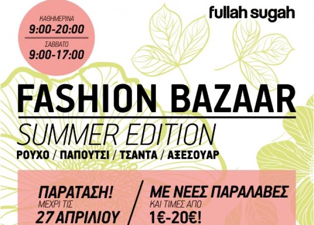 Fullah Sugah Fashion Bazaar: Παράταση!