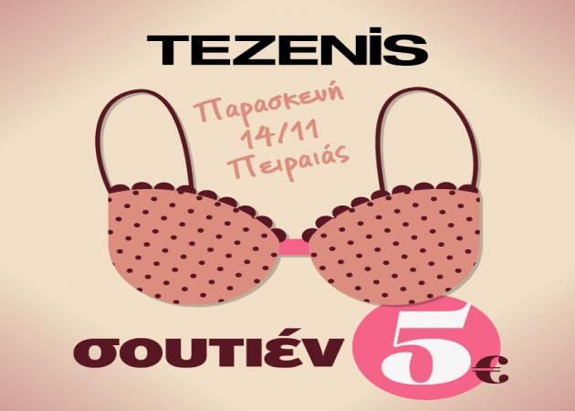 Tezenis Smart Shopping μόνο με 5 ευρώ!