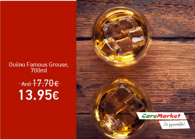 Super Προσφορές Caremarket! ΟΥΙΣΚΥ FAMOUS GROUSE 700ML μόνο 13,95€!