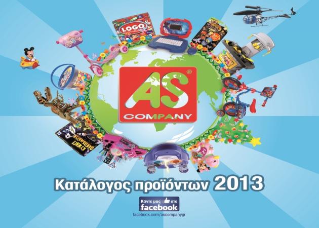 Διαγωνισμός Toy of the Year από την AS!