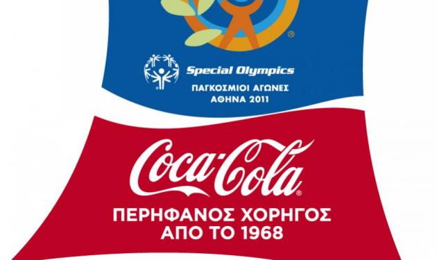 H Coca-Cola περήφανος χορηγός των Αγώνων Special Olympics ΑΘΗΝΑ 2011