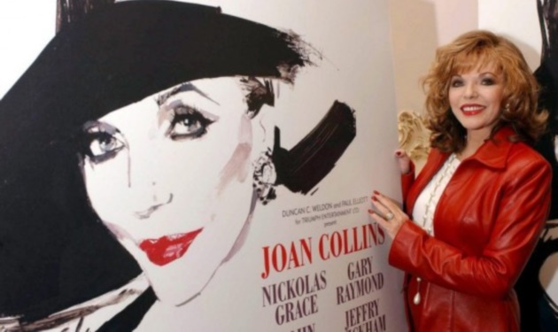 Joan Collins: Σοκάρει η αποκάλυψη ότι της πήρε την παρθενιά γνωστός ηθοποιός στα 17