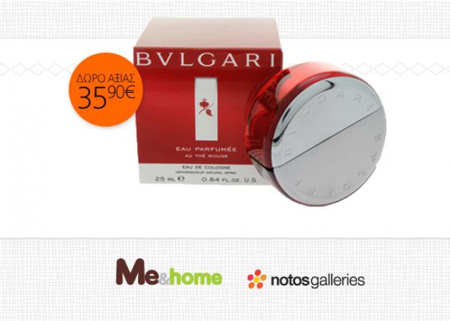 Κέρδισε 5 αρώματα Bvlgari Eau Thé Rouge από το Meandhome.gr & τα notosgalleries!