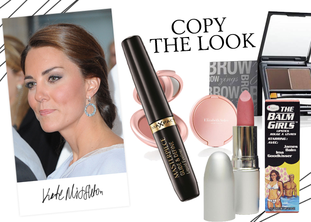 Ξέρεις ποια προϊόντα θα χρειαστείς για να αντιγράψεις το make up της Kate Middleton; Εμείς ναι!