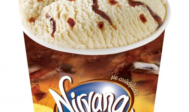 Φτιάξε διάθεση με το νέο Nirvana Crème Brulee!