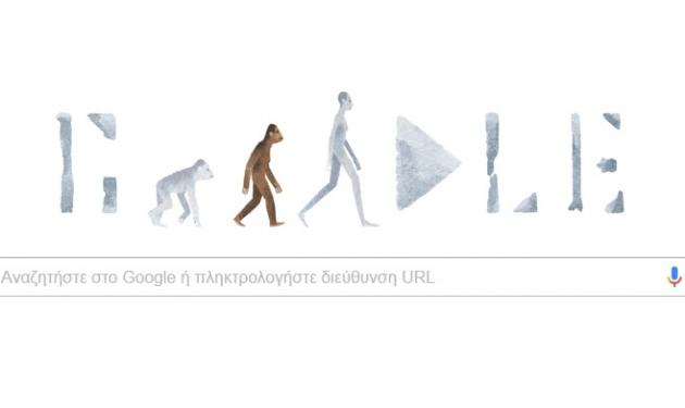Αυστραλοπίθηκος Λούσι: Το doodle της Google και όλα όσα δεν γνωρίζεις για την Lucy!