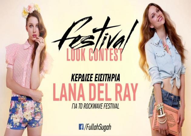 Διαγωνισμός Fullah Sugah:Κέρδισε εισιτήριο για το live της Lana Del Rey!
