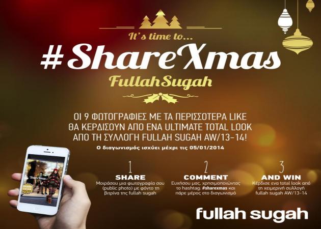 Διαγωνισμός Fullah Sugah: Μοιράσου μια φωτογραφία σου και κέρδισε ένα total look!