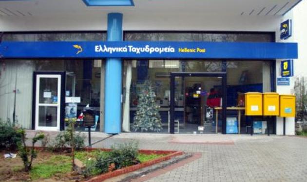 Την απάλλαξαν από τα καθήκοντά της λόγω… μητρότητας!