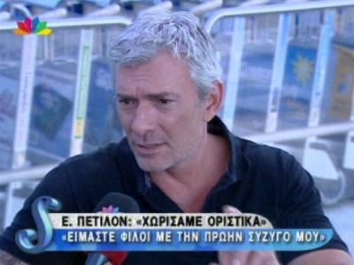 Ερ. Πετιλόν: ”Δεν παίζω σε πορνό”