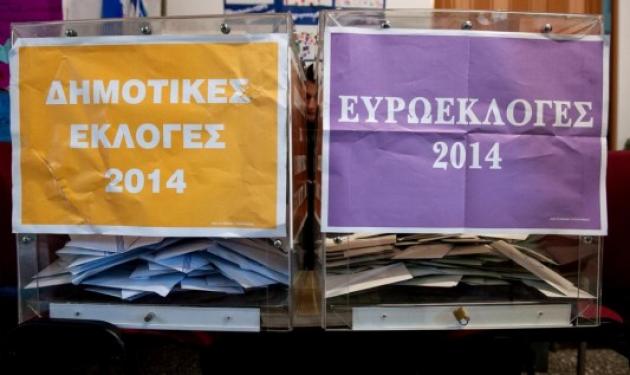 Εκλογές 2014: Σύλληψη στην Ξάνθη μπροστά στην κάλπη!