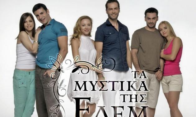 “Τα μυστικά της Εδέμ” απέκτησαν αέρα… Ανατολής !