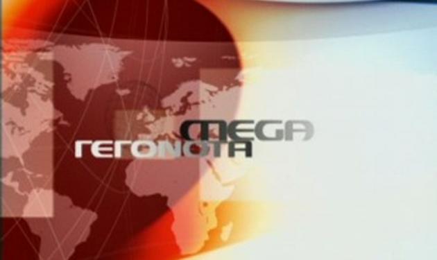 Πρωτιά τον Γενάρη για τις ειδήσεις του Mega, στο σύνολο της τηλεθέασης !