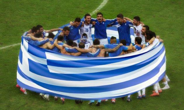 Σε  ρυθμούς Mundial χορεύει η ΝΕΡΙΤ! Ολο το πρόγραμμα των αγώνων…