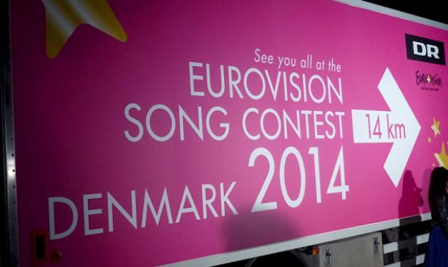 Στην… αγκαλιά της Δημόσιας Τηλεόρασης παραμένει η Eurovision!
