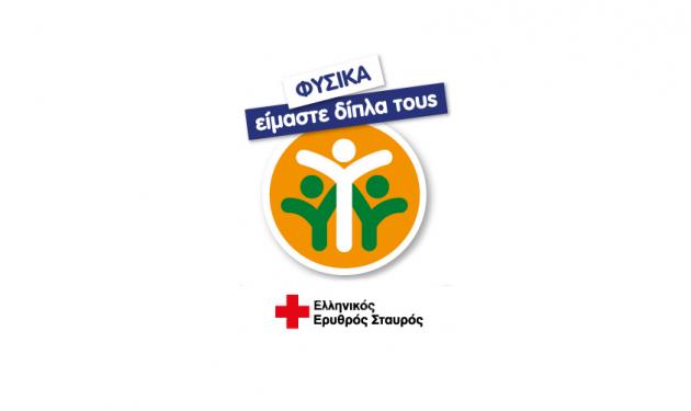 Η Fanta στηρίζει μονογονεϊκές οικογένειες στην Ελλάδα