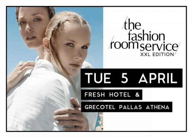 Τo Fashion Room Service επιστρέφει στις 5 Απριλίου