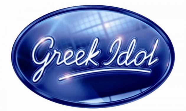 O Alpha ανακοινώνει κι επισήμως το “Greek Idol 2” !