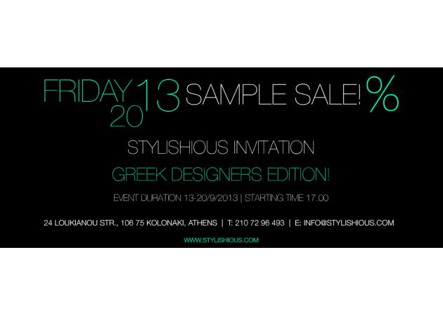 Samples sales event με κομμάτια αγαπημένων Ελλήνων σχεδιαστών!