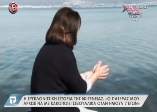 H συγκλονιστική ιστορία της Ιφιγένειας στην Tatiana Live: “O πατέρας μου με κακοποιούσε σεξουαλικά από τα 7 μου χρόνια”