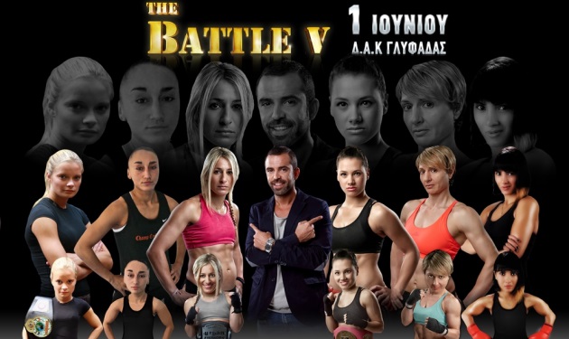 The Βattle: To No1 premium fight show της χώρας