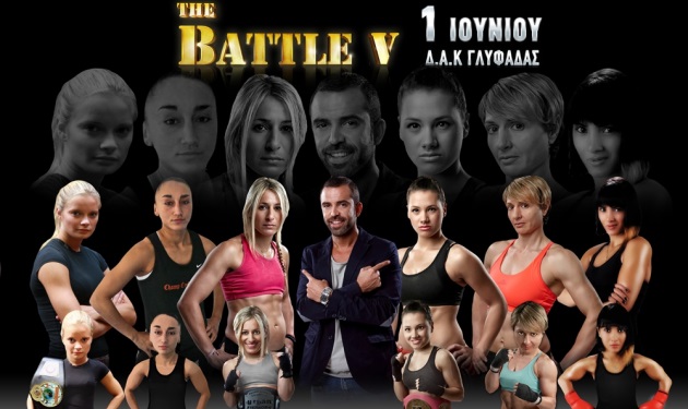 The Βattle: To No1 premium fight show της χώρας