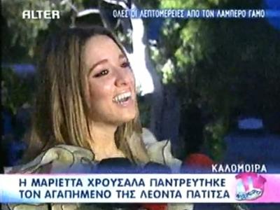 Τι ευχήθηκαν οι λαμπεροί καλεσμένοι στο ζευγάρι;