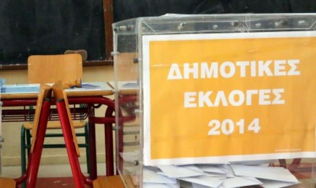 Εκλογές 2014: Απρόοπτα με το καλημέρα!