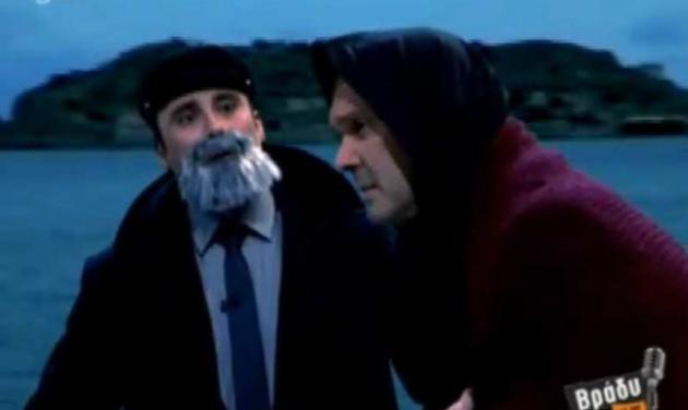 Όταν ο Καπουτζίδης συνάντησε τον Κωστόπουλο στη Σπιναλόγκα | tlife.gr