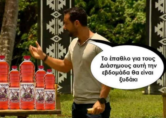 Χαμός στο twitter μετά τον καβγά στο Survivor: Στηρίζουν Σπαλιάρα και τα “χώνουν” σε Ντάνο και “Διάσημους”!