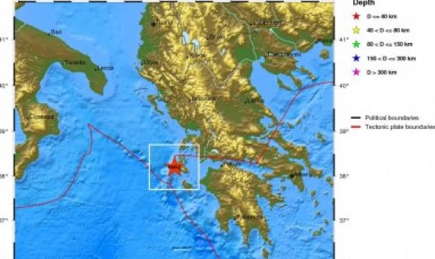 Ισχυρός σεισμός στην Κεφαλονιά – Έγινε αισθητός ακόμη και στην Αττική