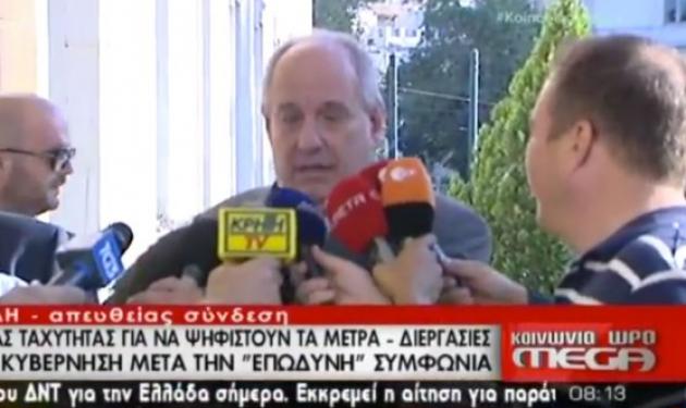 Τέρενς Κουίκ: Τον μπουγέλωσαν την ώρα που μιλούσε στις κάμερες!